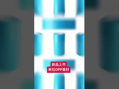 Folia polipropylenowa zorientowana jednoosiowo (MOPP)