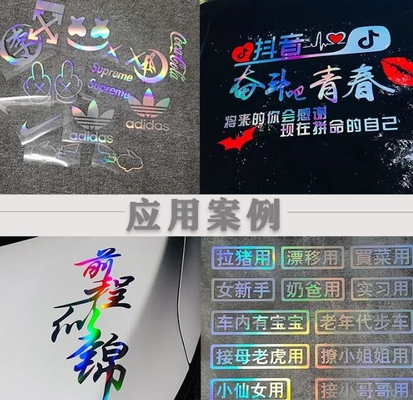 Laserowa kolorowa folia samochodowa, samoprzylepne pisma laserowe Pvc naklejki samochodowe, naklejki natychmiastowe pokryte aluminium