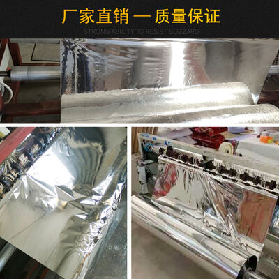 High-glossy food-grade CPP aluminized film, in stock. Suitable for storing tea leaves, nuts, and dried goods.